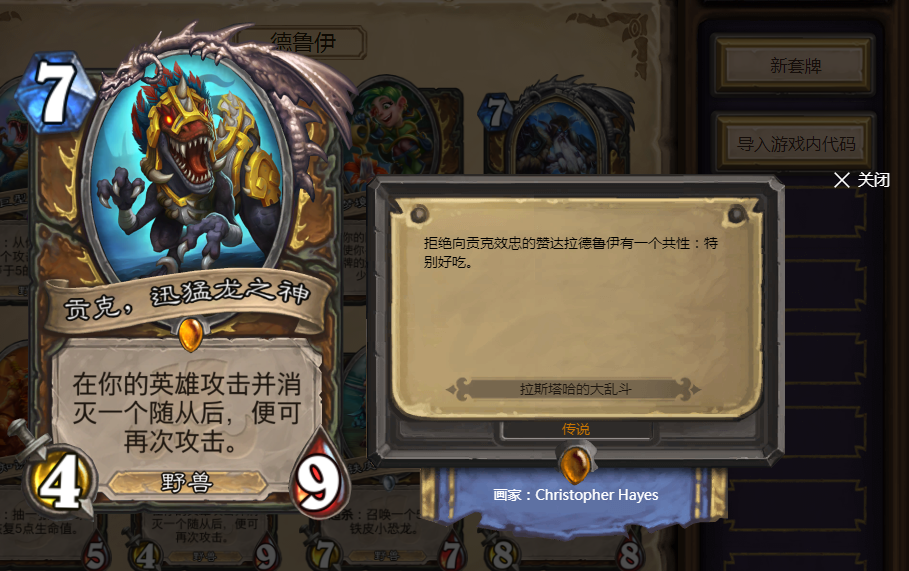 野猪牧:操作难度五颗星