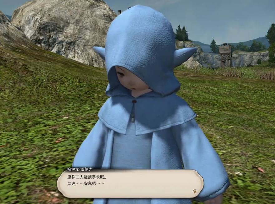 个人角度解读ff14漆黑的艾达剧情