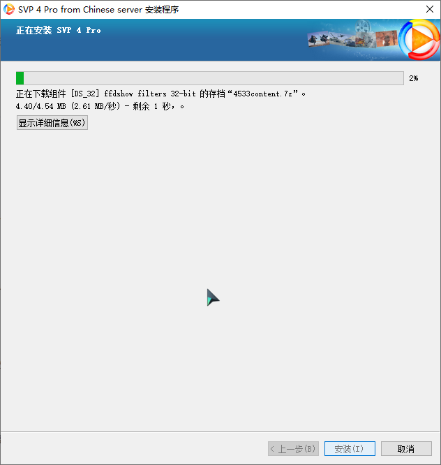MPV播放器+SVP4补帧+Anime4K着色器——享受丝般顺滑的观影体验（胎教级） 哔哩哔哩