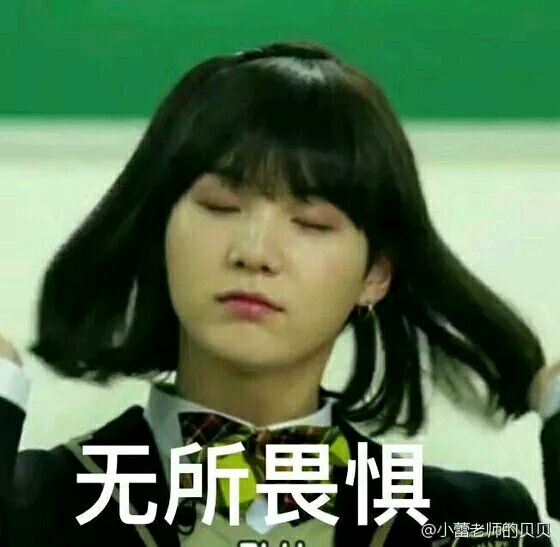 当防弹少年团参加极限挑战1