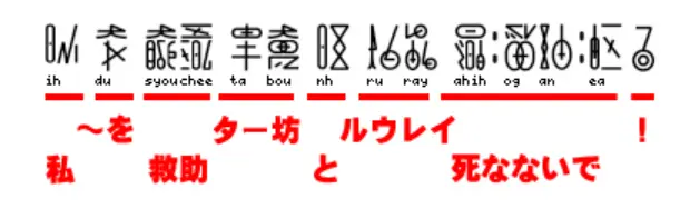 契绊想界诗 地文语 教材 哔哩哔哩