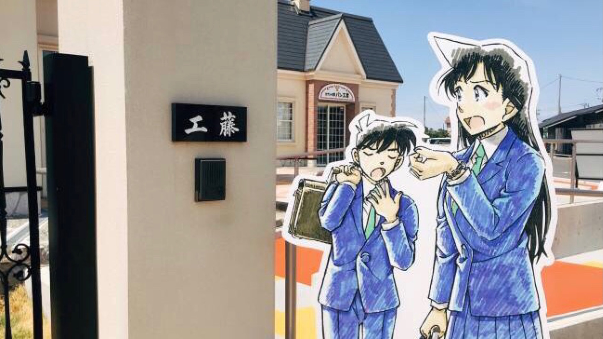 柯南小镇旅行 哔哩哔哩