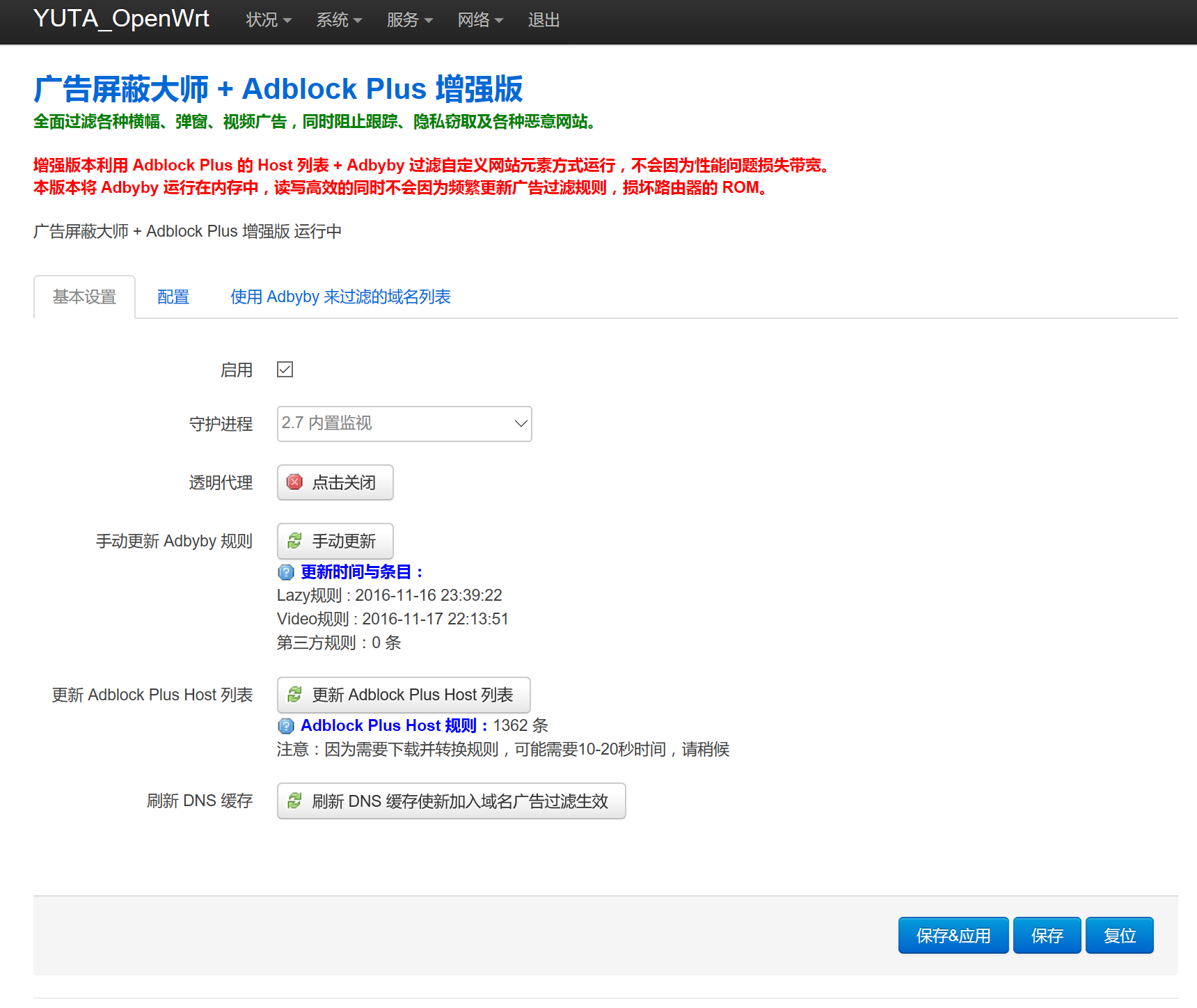【图拉丁】超低成本搭建私有云环境 (下)