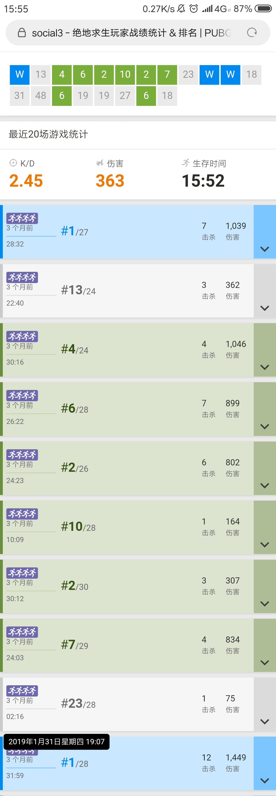 吃鸡号解封保姆式全教程 不花一分钱 告别某宝