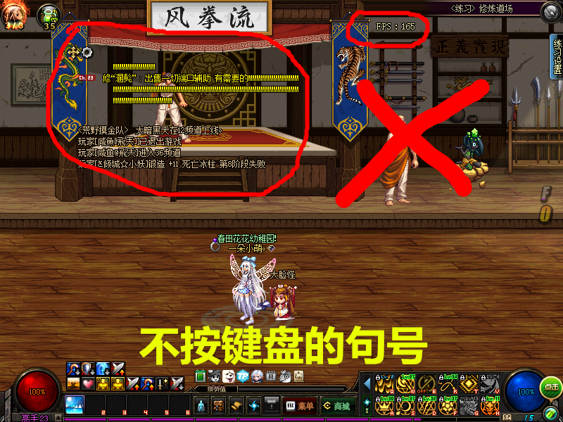 身为一只卡比小召唤,让我教大家如何优化DNF