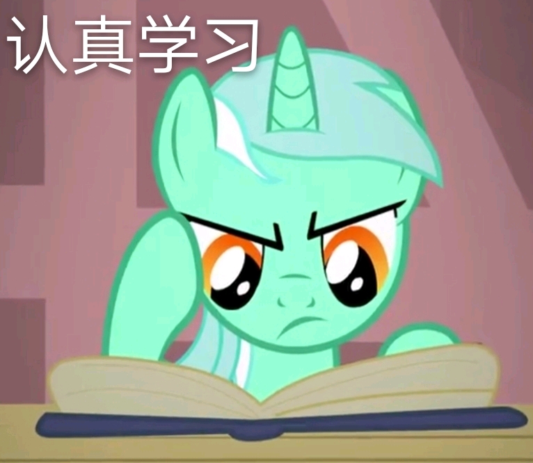 小马表情包第五十期——天琴&糖糖篇