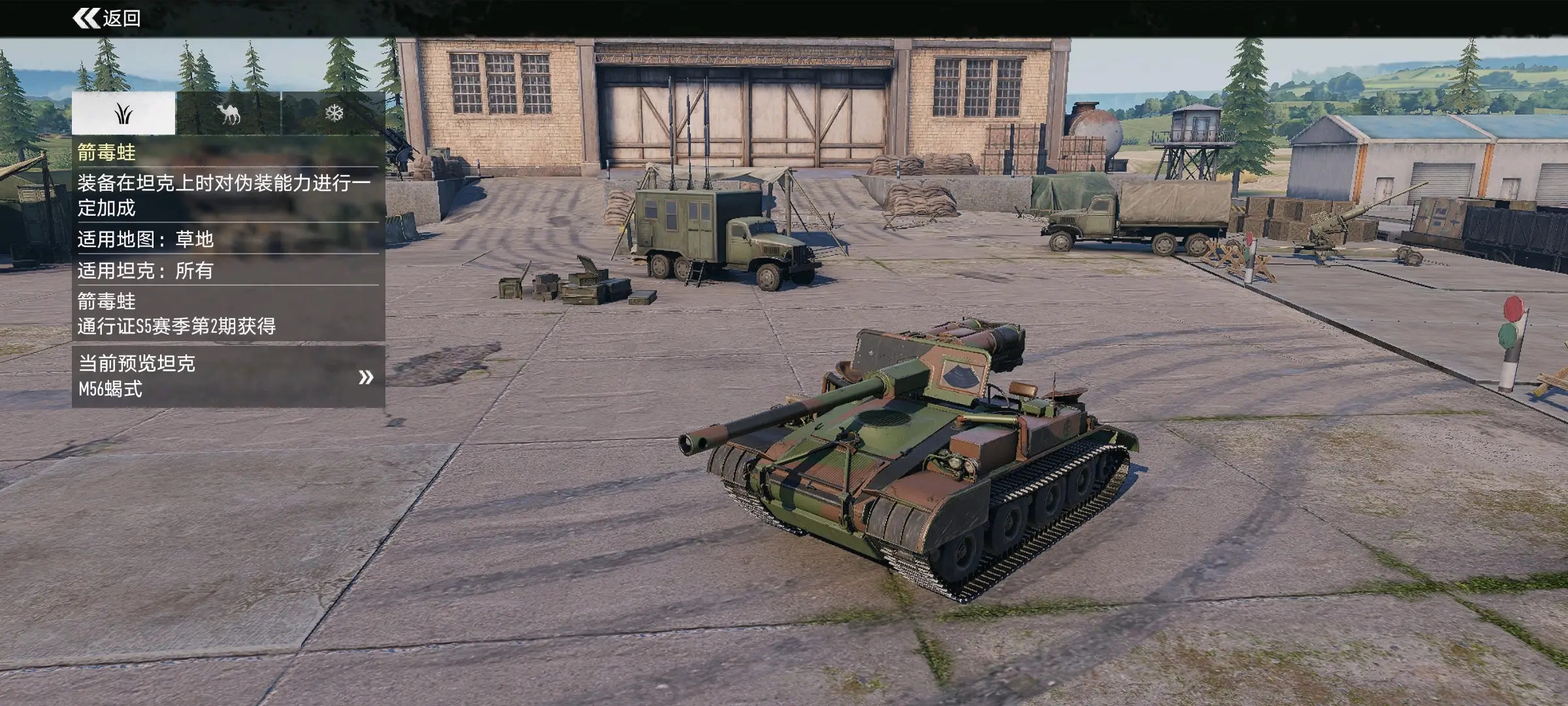 网易新出的m56"蝎式"是否建模有问题? - 哔哩哔哩