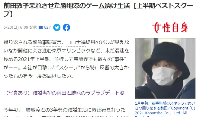 为何肥秋的原石都有问题 哔哩哔哩