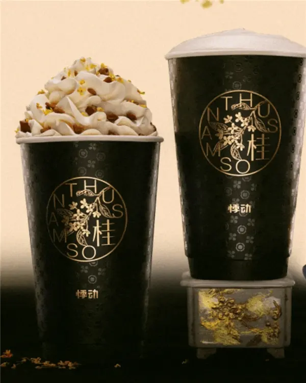 悸动烧仙草新品推荐:这几款一定要喝! - 哔哩哔哩