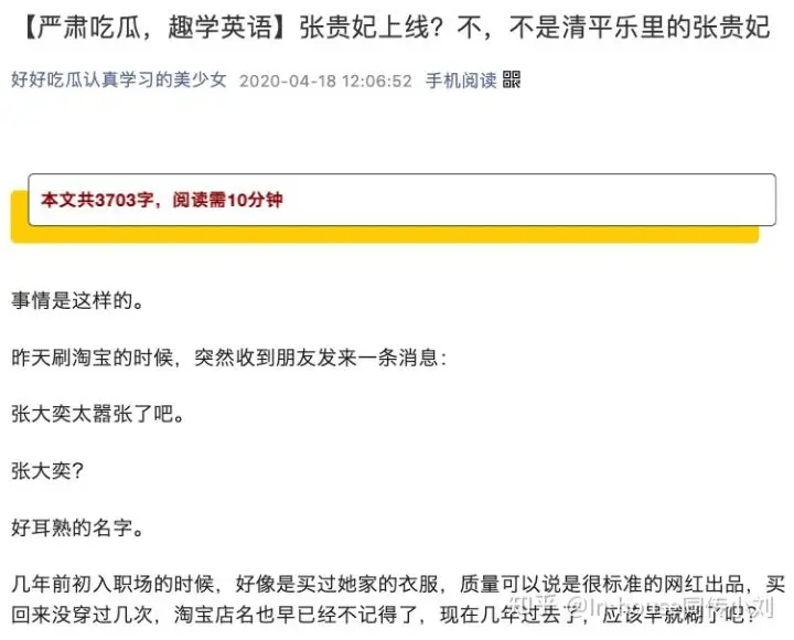 严肃吃瓜 趣学英语 双子座李嘉欣 矛盾结合体注定不凡 哔哩哔哩