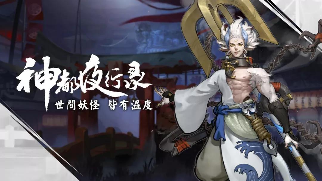 八块腹肌的倒三角身材型男—— 无支祁了解一下?