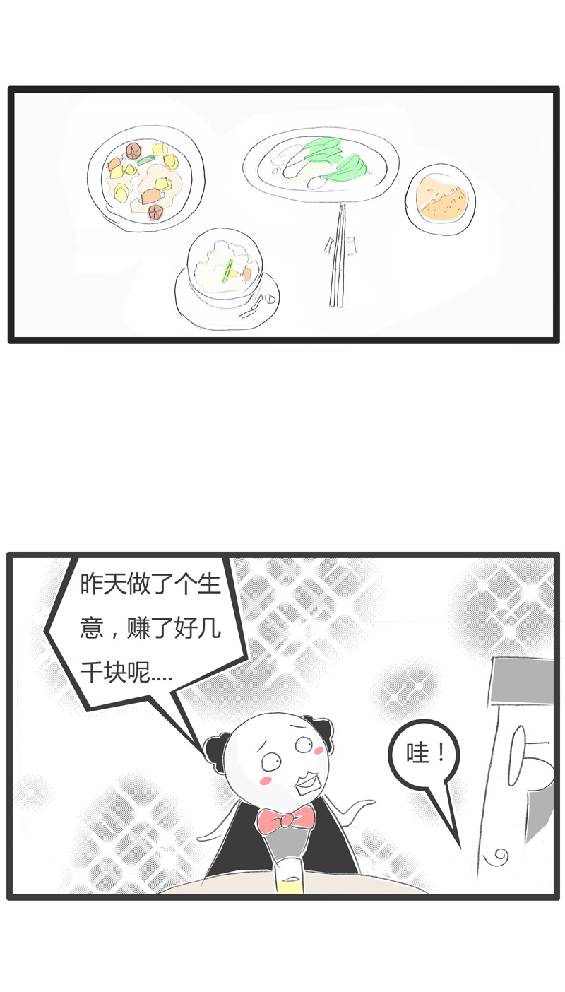 没带现金没有关系，我的支付方式很灵活