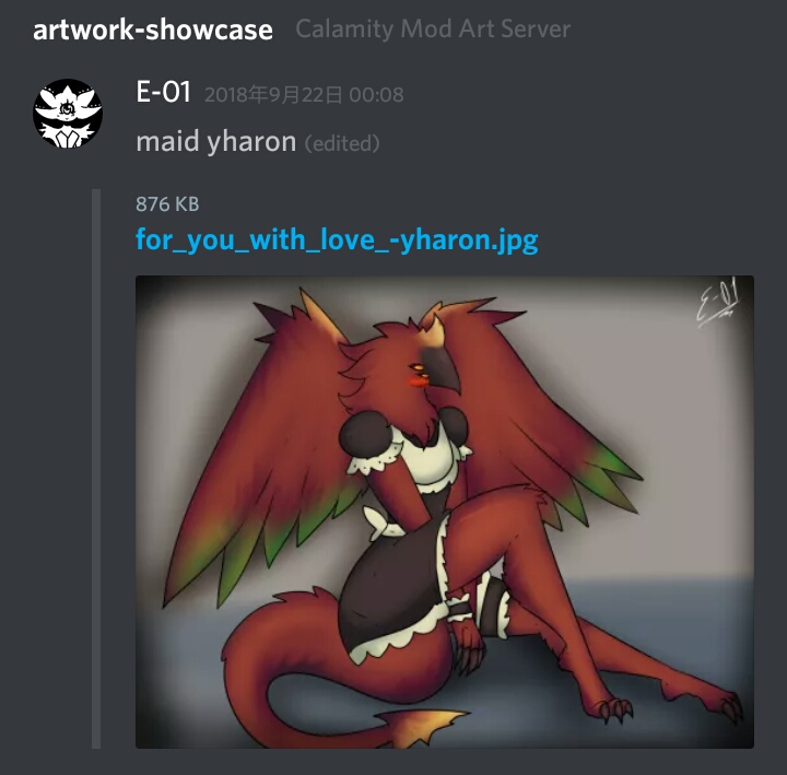 泰拉瑞亚 灾厄mod 官网那些有趣的贴图(5)