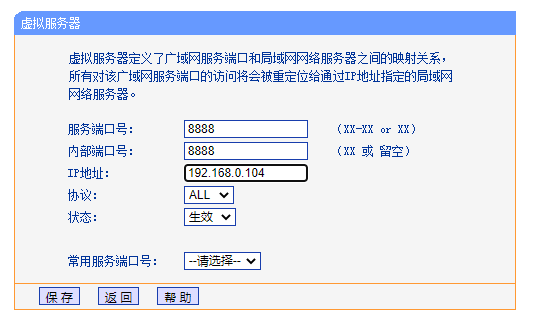 URL转发设置在电商行业的应用与前景