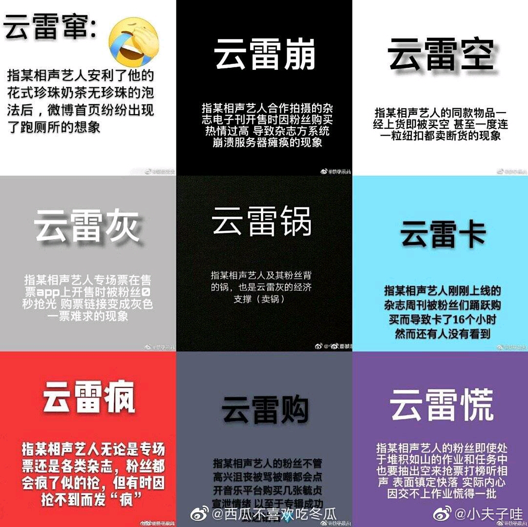 张云雷默默的退了出来,点开了微信,给靓靓发了条微信,不一会,靓靓在