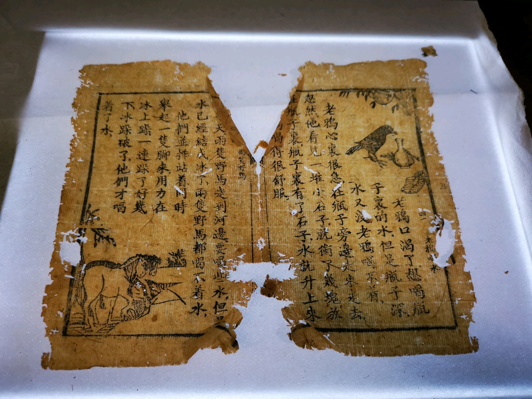 线装书制作,古籍修复