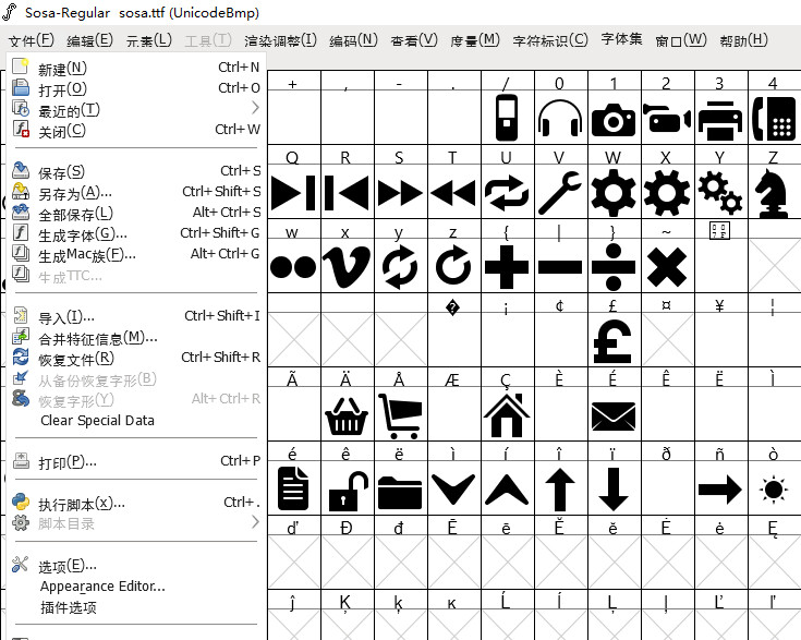 用FontForge制作自己的字体 - 哔哩哔哩