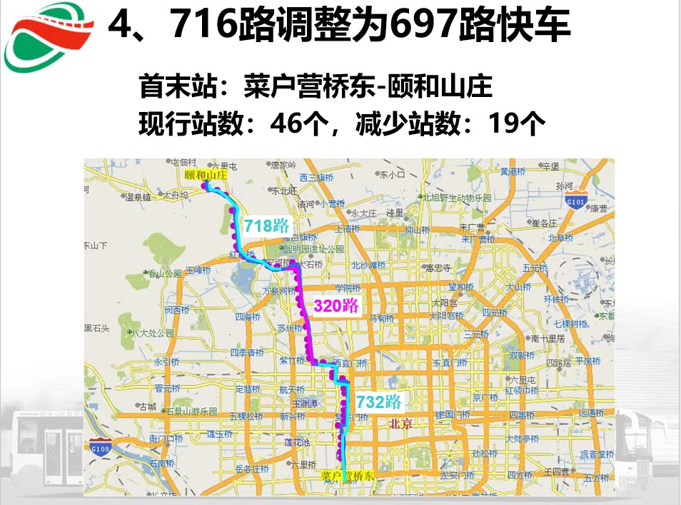 954路公交线路图图片