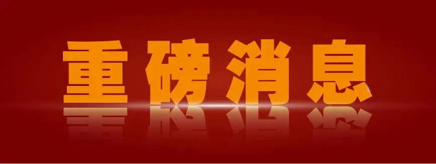 21年9月23日重磅 哔哩哔哩