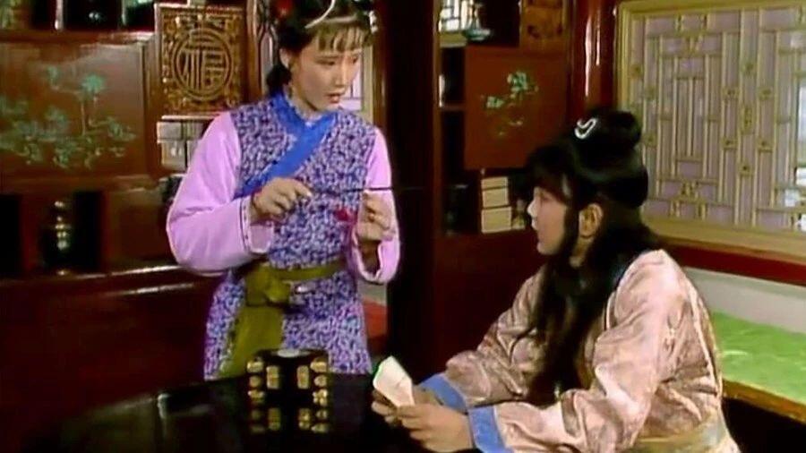 科普向 | 《红楼梦》中的月钱及兑换比例 - 哔哩哔哩