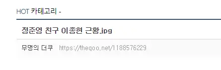 李宗泫私信骚扰女博主 网友 不愧是郑俊英朋友 哔哩哔哩