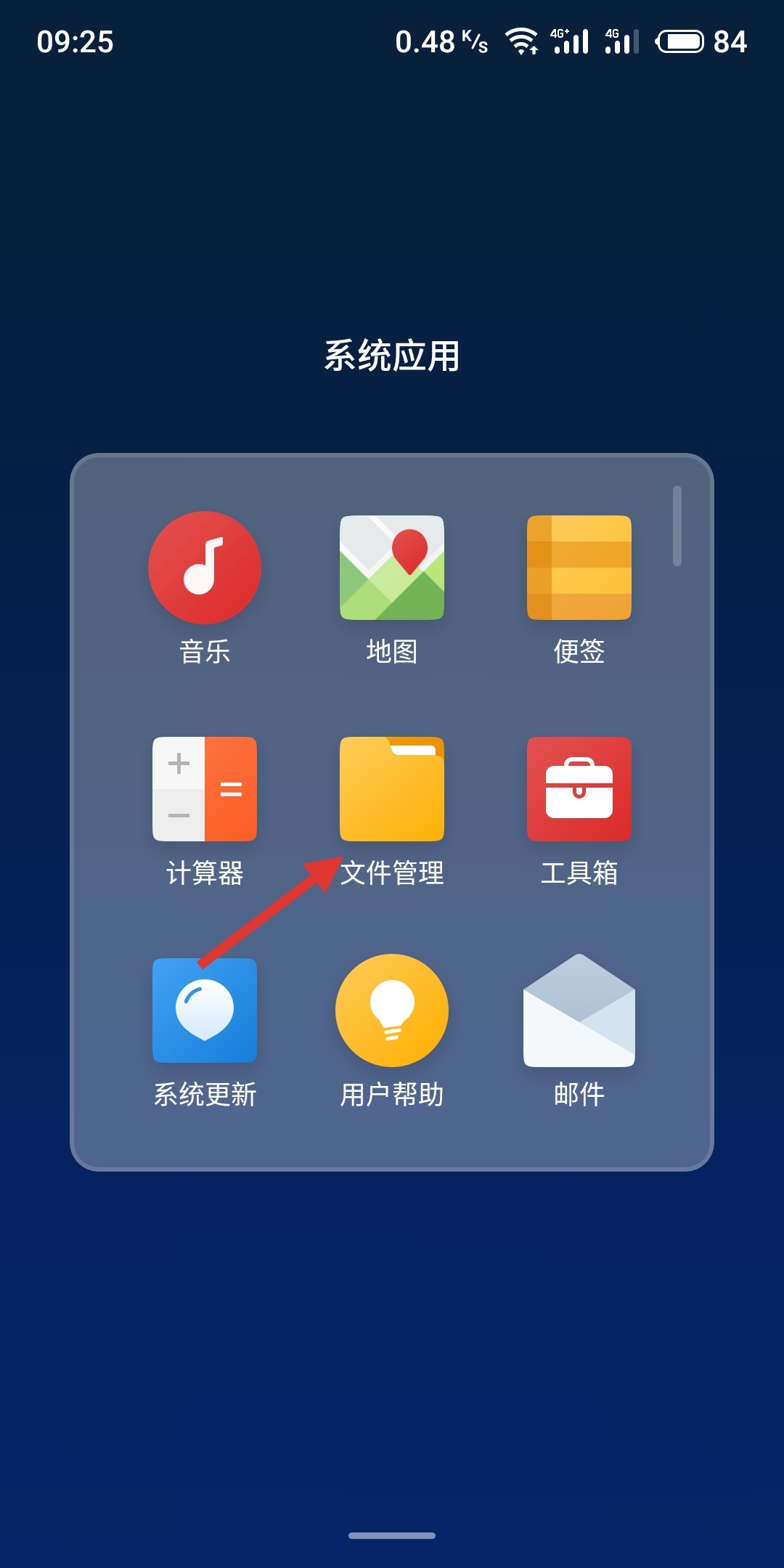 钢之炼金术师fa粤语