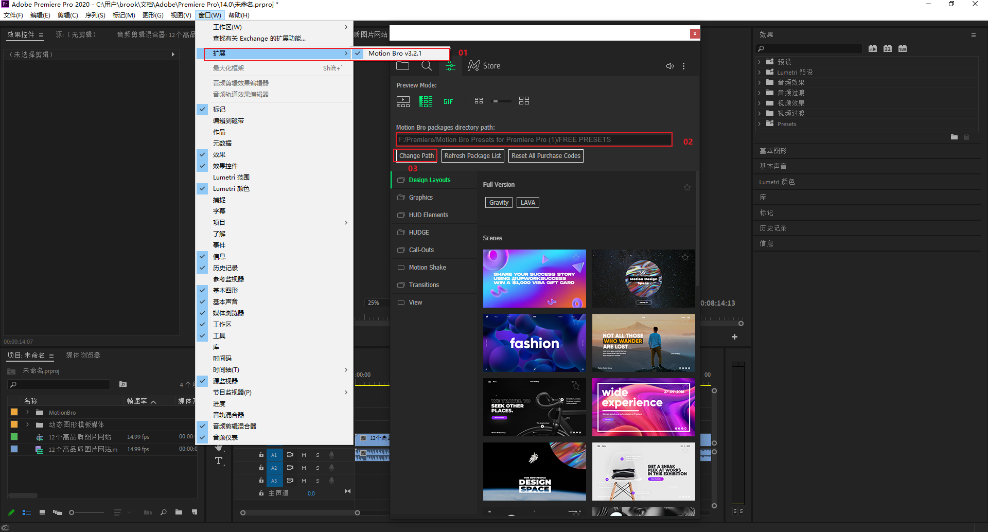Adobe软件安装器ZXPInstaller无法安装ZXP文件怎么办？安装Motion Bro 3.2.1 哔哩哔哩