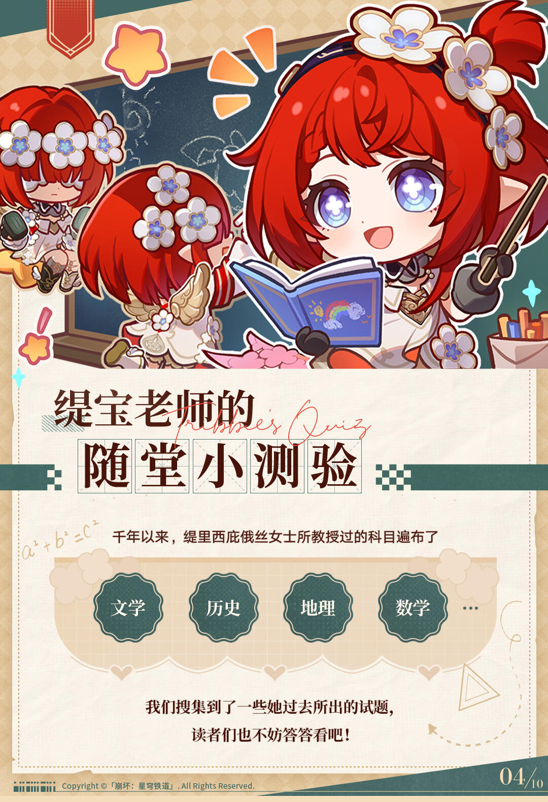 【角色专辑】缇宝官方内容合集(立绘/头像/表情包/长期更新) - 哔哩哔哩