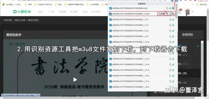 电脑什么浏览器刷网课好(电脑浏览器f12快速刷网课)