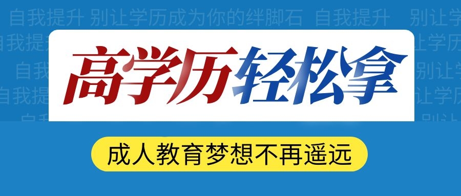 2021年长江大学成人高考函授招生报名专升本园艺专业介绍
