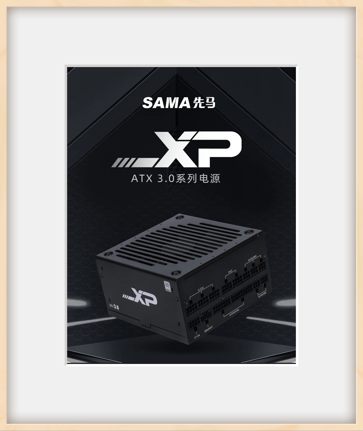 xp-v3-atx3-0-12vhpwr-819