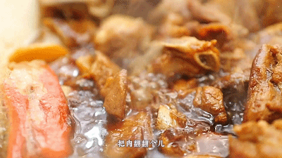 红烧排骨0202有了它今天我们都是干饭人