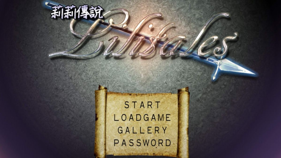 Lilitales 攻略