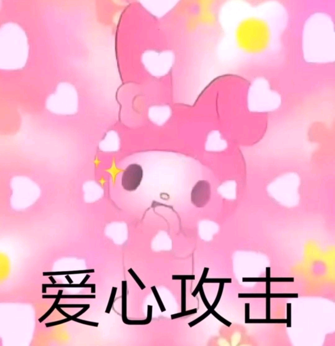 【防弹少年团bts/田柾国】和主播恋爱了#2