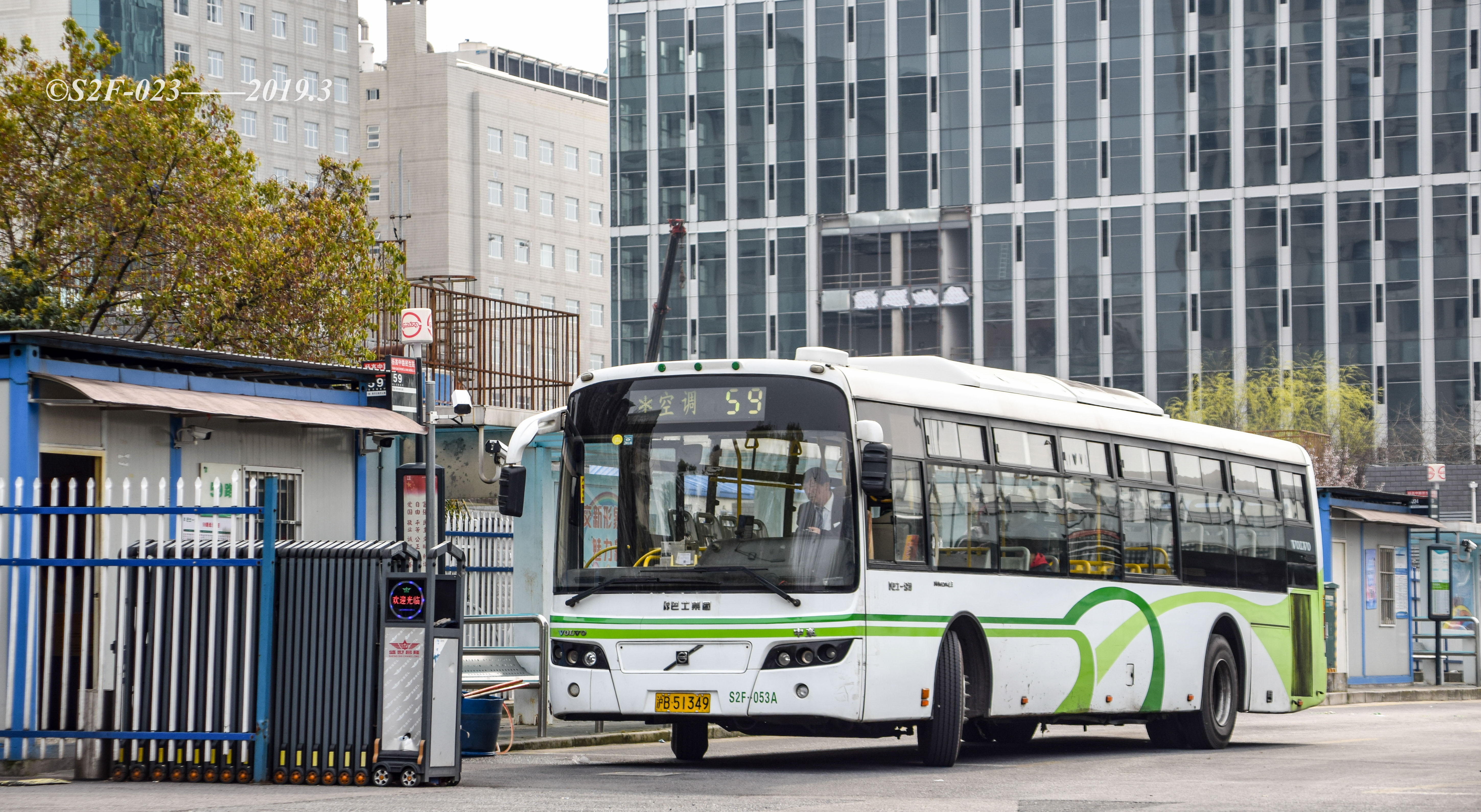 魔都公交精选ep1巴士一公司08年s2f