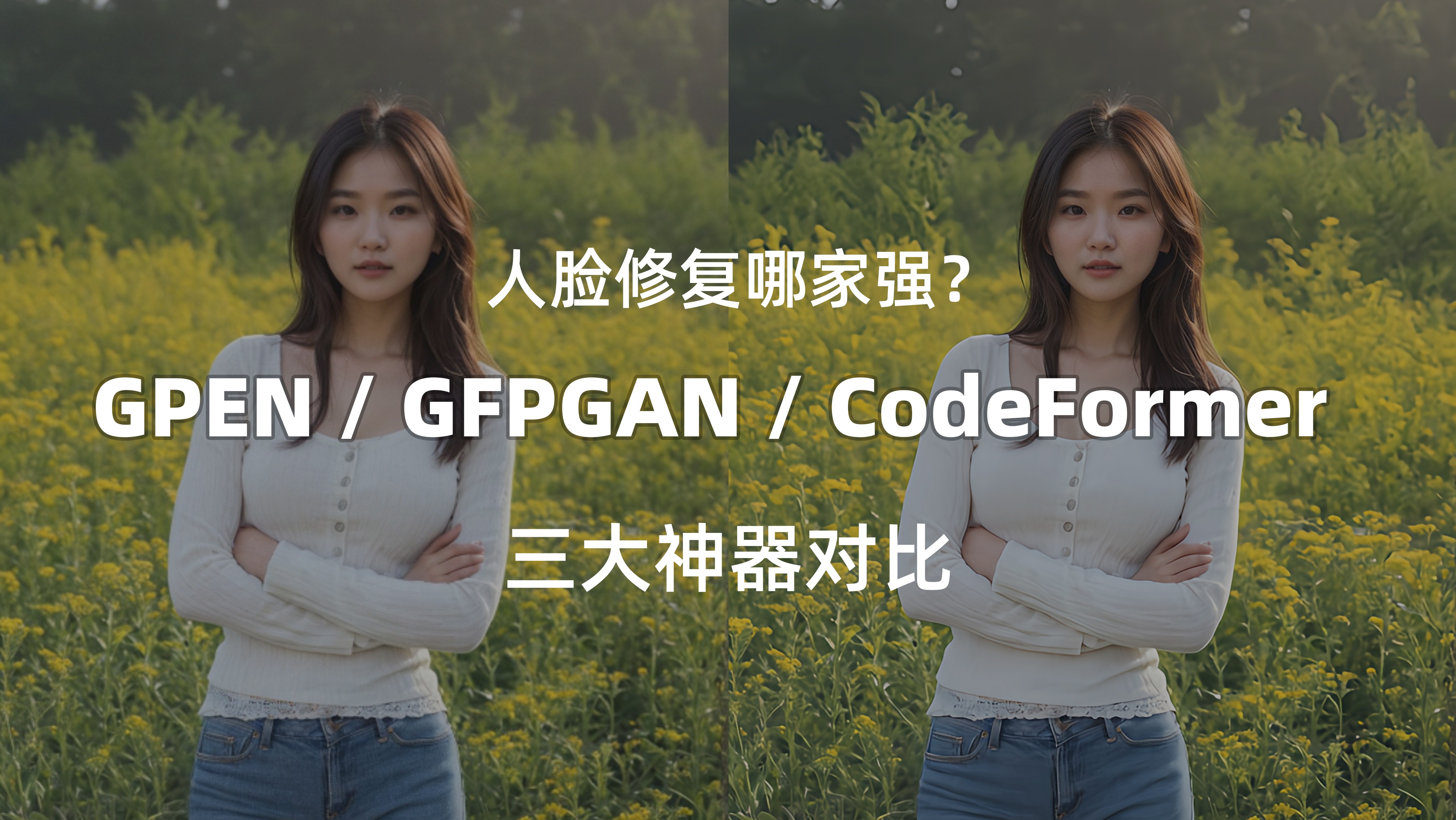 gpen-gfpgan-codeformer