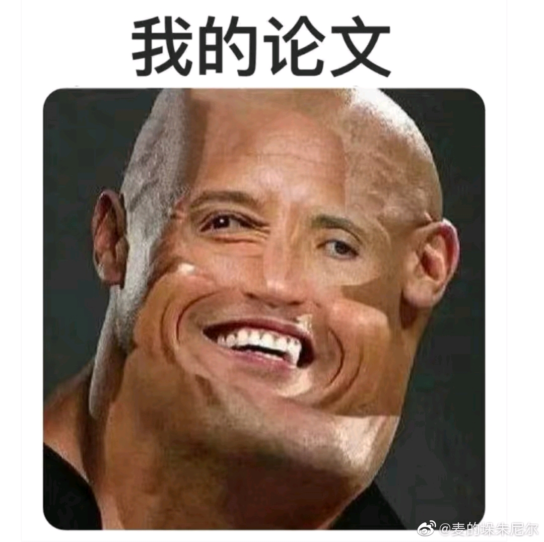 【NO.68】每日梗图/memes - 哔哩哔哩