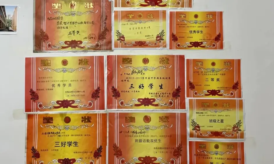 海银系列公益活动丨大凉山助学班毕业典礼顺利进行 哔哩哔哩