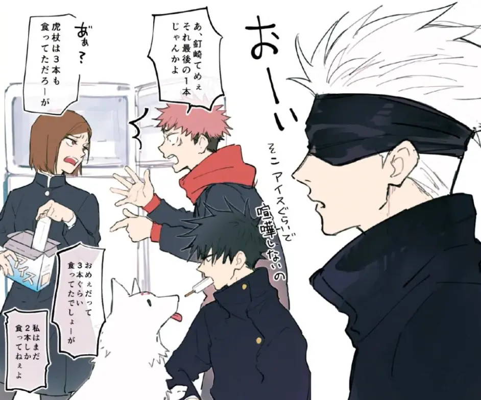 咒术回战 结局存活率猜测 涉及大量剧透 谨慎 哔哩哔哩