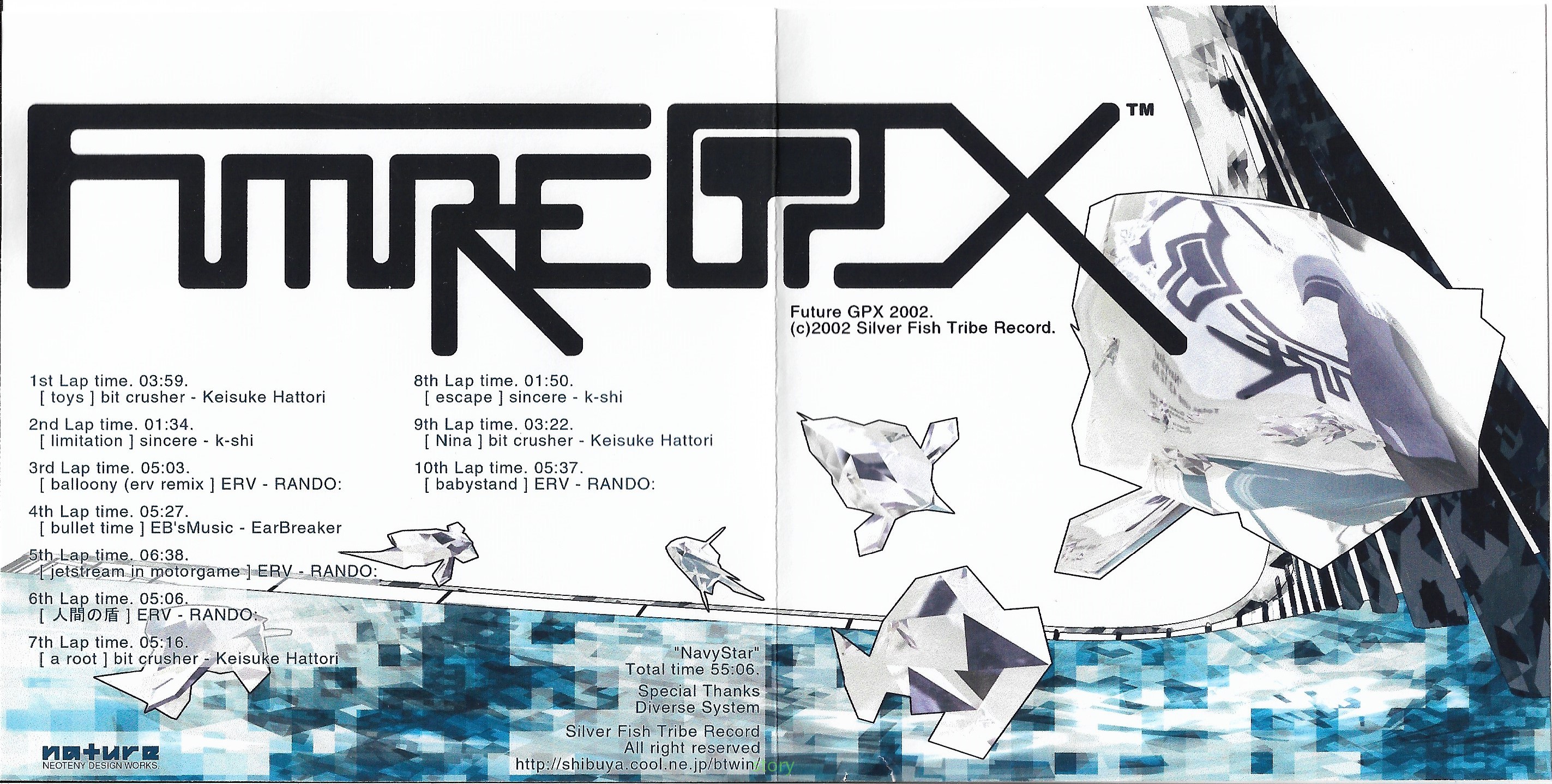 diverse system 实体专辑图鉴——future gpx 2002.