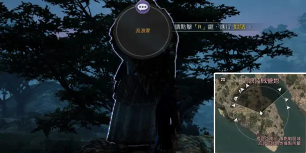 黑色沙漠 知识 梅迪亚冒险日记v 哔哩哔哩