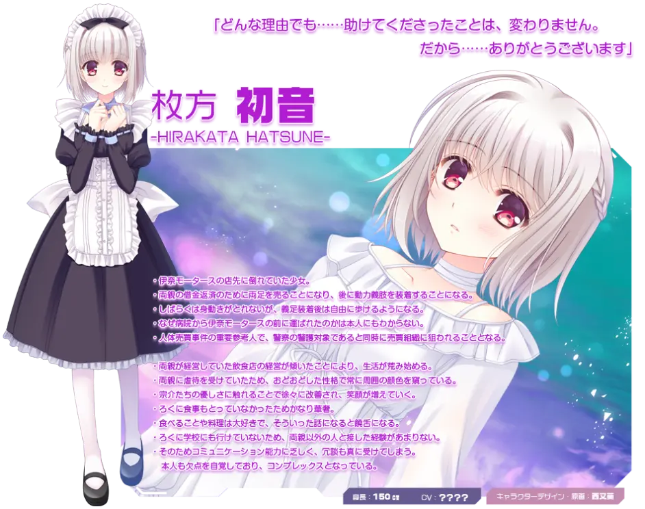 Navel15周年新作 君と目覚める幾つかの方法 剧情和人物介绍 一 哔哩哔哩