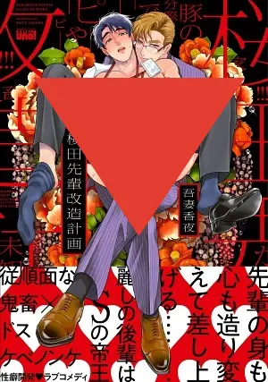 玛沙娘的百科全书 吾妻香夜 哔哩哔哩