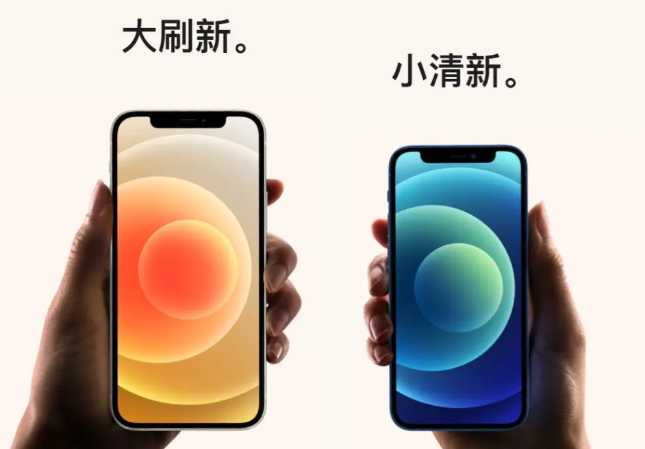 史上最 失败 的几款iphone 销量惨淡 你用过哪一款 哔哩哔哩