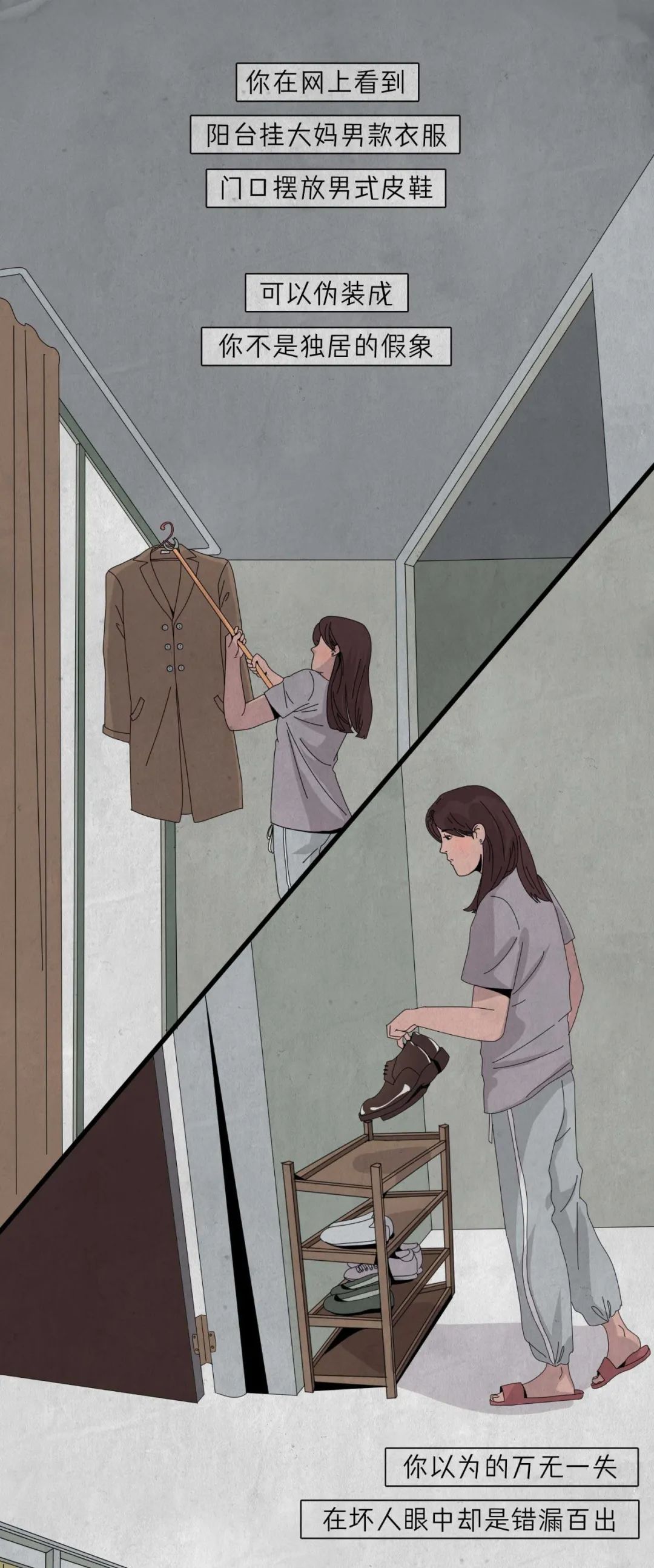毁掉一个女生有多简单5