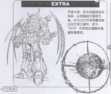 man毒说-霸气无双!这款价值4k的超巨型的宇宙大帝是如何诞生的