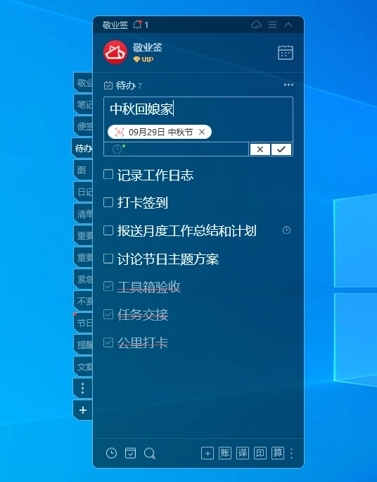 短信提醒工具在餐饮行业的应用与前景