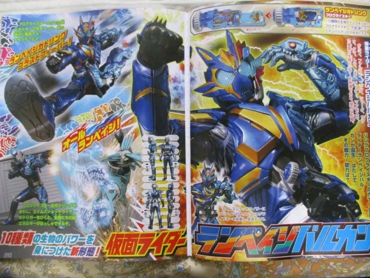 假面骑士01最新杂志图