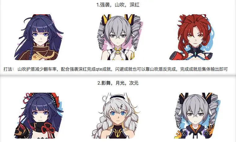 天守魂座 困难难度通关指南 哔哩哔哩