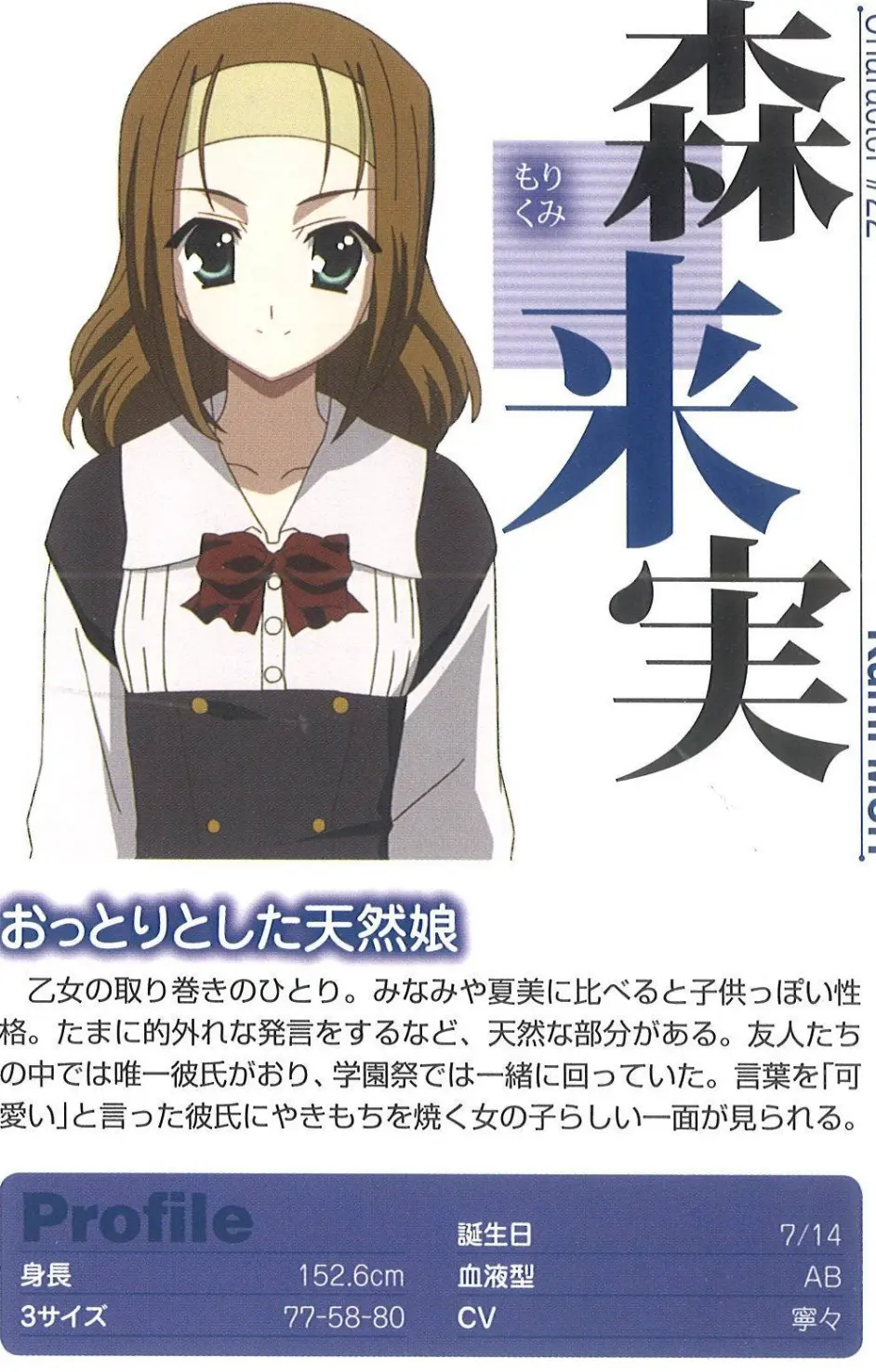 伊藤诚 伊藤博文 哔哩哔哩